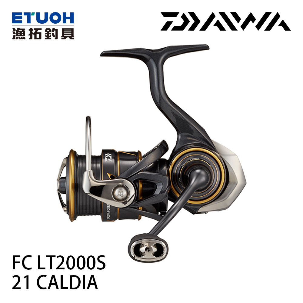 DAIWA 21 CALDIA FC LT 2000S [紡車捲線器] - 漁拓釣具官方線上